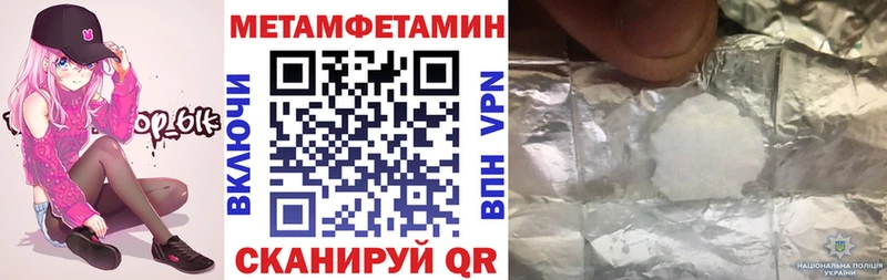 продажа наркотиков Шарыпово shop клад Amphetamine Premium