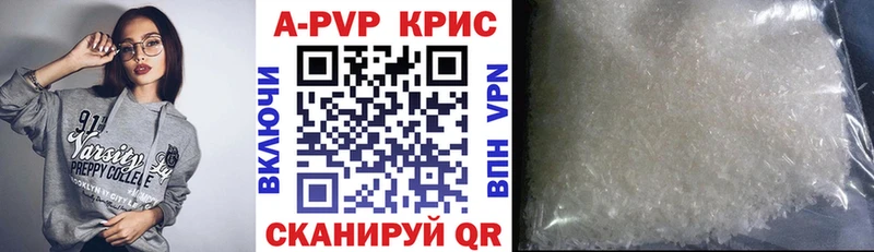 наркота mega ТОР APVP мука Шарыпово