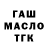 ТГК концентрат Player Solo