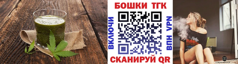 Печенье с ТГК марихуана  Шарыпово 