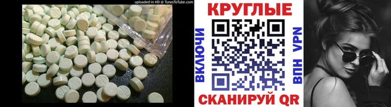 мега сайт где купить наркоту Шарыпово ЭКСТАЗИ TESLA