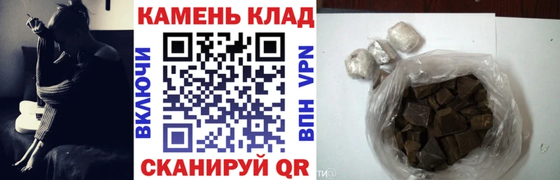 Гашиш хэш  hydra tor  Шарыпово 