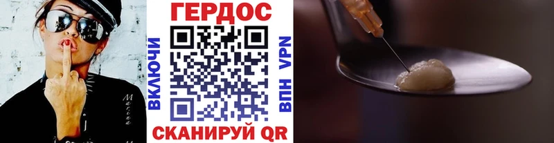 купить   Шарыпово  ГЕРОИН Heroin 