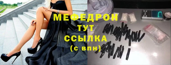 ешки Абаза