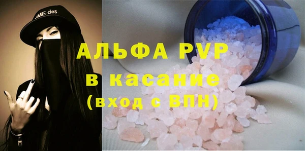 ешки Абаза