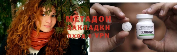 спайс Абдулино