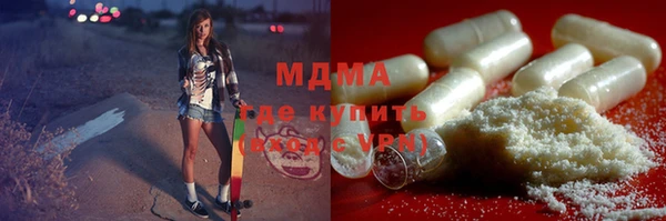спайс Абдулино