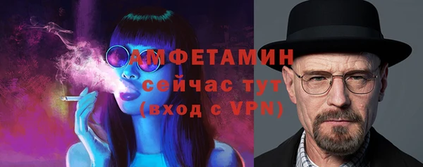 спайс Абдулино