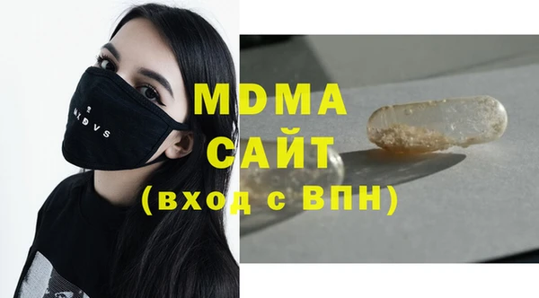 спайс Абдулино