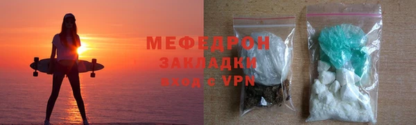 спайс Абдулино