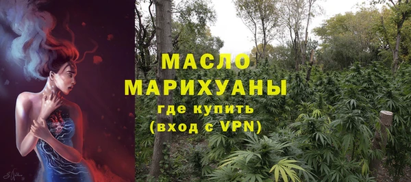 спайс Абдулино