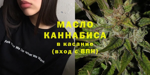спайс Абдулино