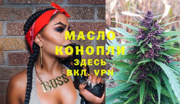 спайс Абдулино