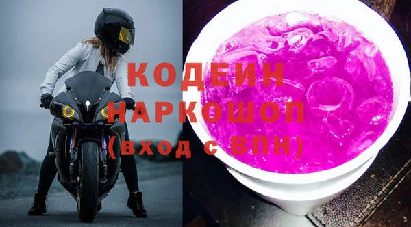 PSILOCYBIN Абинск