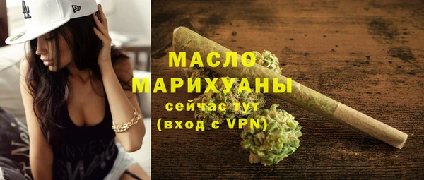 спайс Абдулино