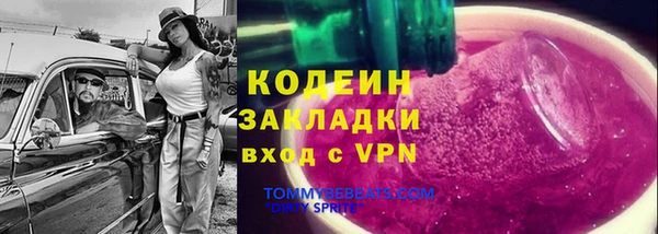 марки lsd Лагань