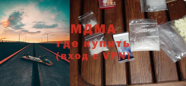 спайс Абдулино