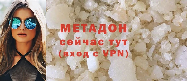 спайс Абдулино