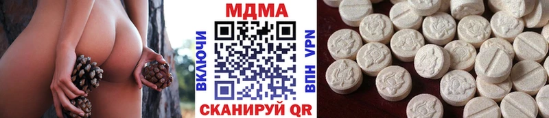 MDMA VHQ  OMG как зайти  Шарыпово 