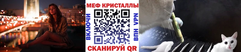 МЯУ-МЯУ VHQ  Шарыпово 