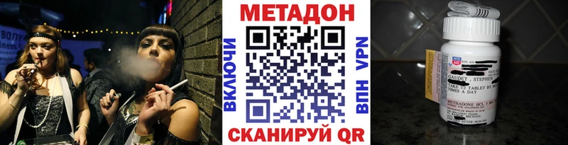 Метадон белоснежный  OMG зеркало  Шарыпово 