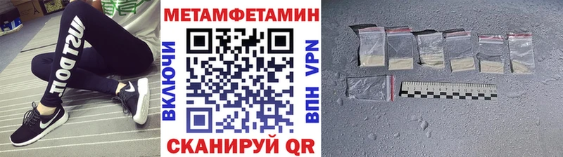 darknet какой сайт  Шарыпово  Первитин мет 