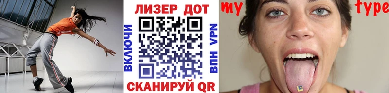 Марки NBOMe 1,8мг  маркетплейс формула  Шарыпово 