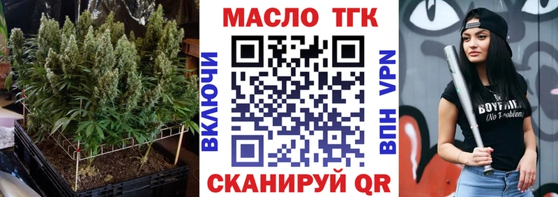 Дистиллят ТГК Wax  мориарти клад  Шарыпово 