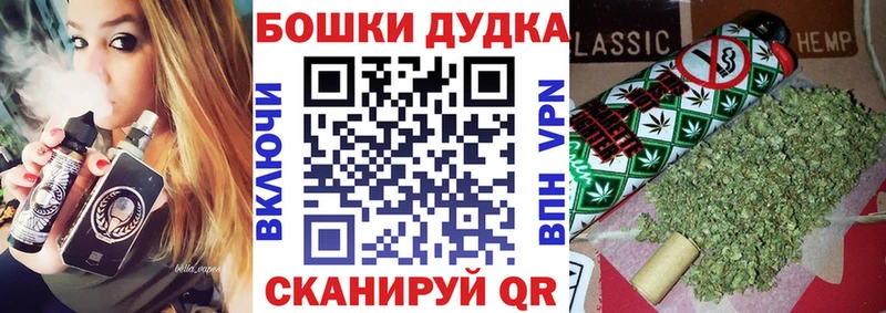 Шишки марихуана планчик  Шарыпово 